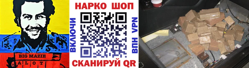 Что такое Красный Сулин COCAIN APVP ГАШ МАРИХУАНА Мефедрон
