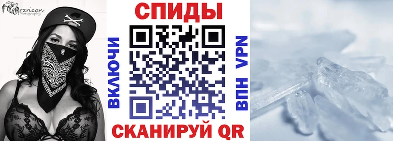 АМФЕТАМИН Розовый это формула Красный Сулин гидра онион
