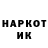 Кетамин VHQ oksana garabadjiv