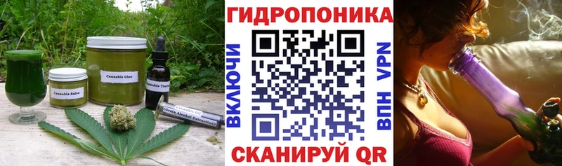 мега tor  Красный Сулин  Cannafood марихуана 