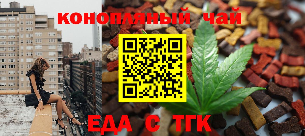 A PVP Красный Сулин