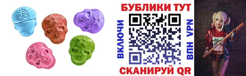 ЭКСТАЗИ MDMA  Красный Сулин 