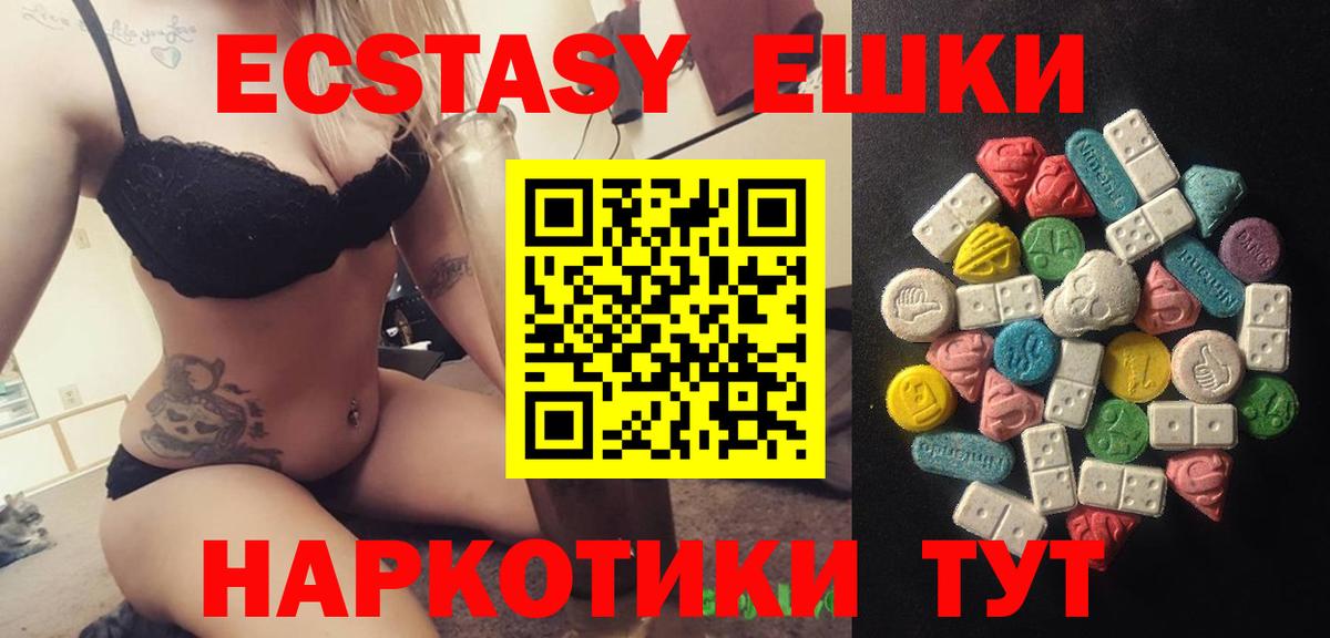 Красный Сулин  ЭКСТАЗИ Cube  Вход с VPN 