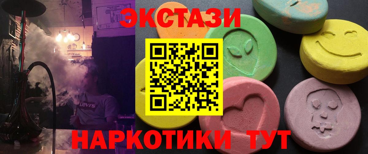 Ecstasy Philipp Plein Красный Сулин