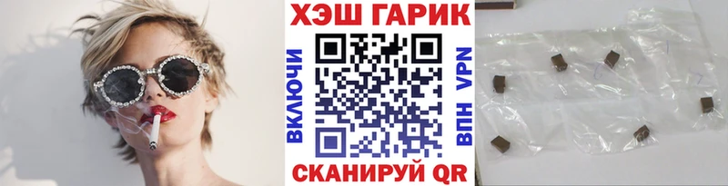 Гашиш хэш  закладки  Красный Сулин 