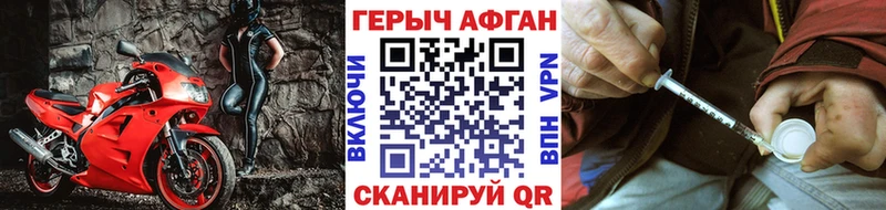 Героин гречка  Красный Сулин 