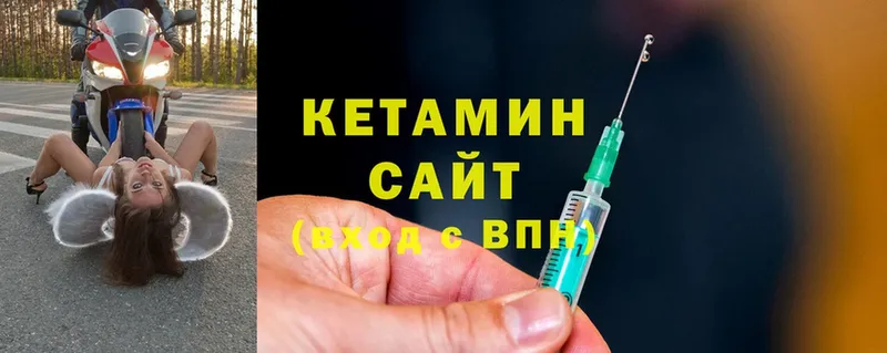 Кетамин ketamine  mega ТОР  Красный Сулин  как найти закладки 