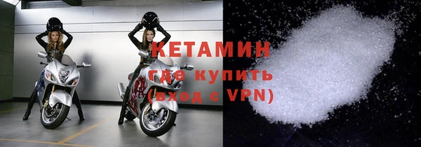 бутират Конаково