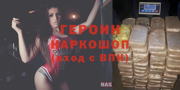 гидропоника Нефтекумск