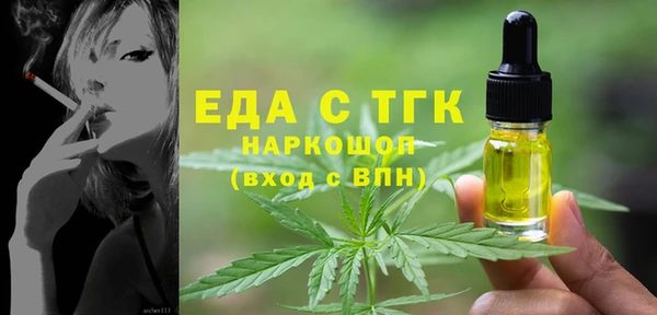 гидропоника Нефтекумск