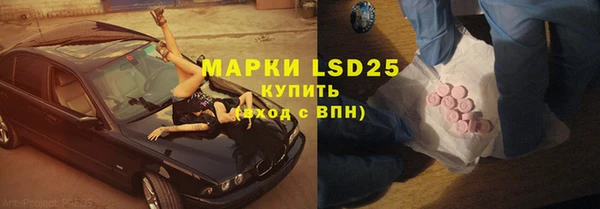 гидропоника Нефтекумск