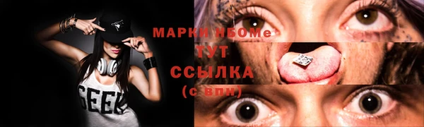 гидропоника Нефтекумск