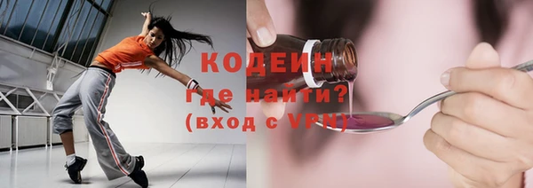 бутират Конаково