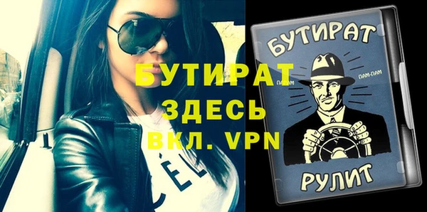 a pvp Нефтегорск