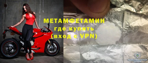 кристаллы Нея