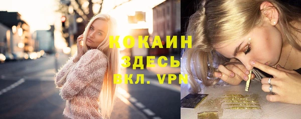 кристаллы Нея