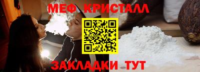 соль ск Донецк