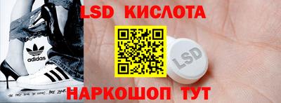 соль ск Донецк