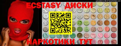 соль ск Донецк