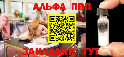 соль ск Донецк