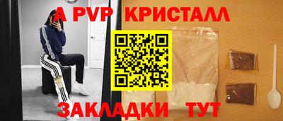 соль ск Донецк