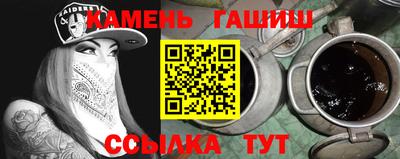 гашиш Дубна