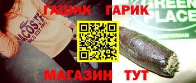 гашиш Дубна