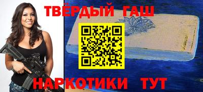 гашиш Дубна