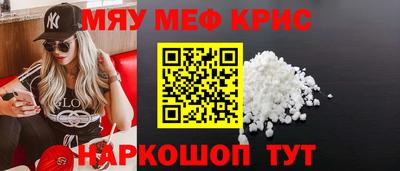 соль ск Донецк