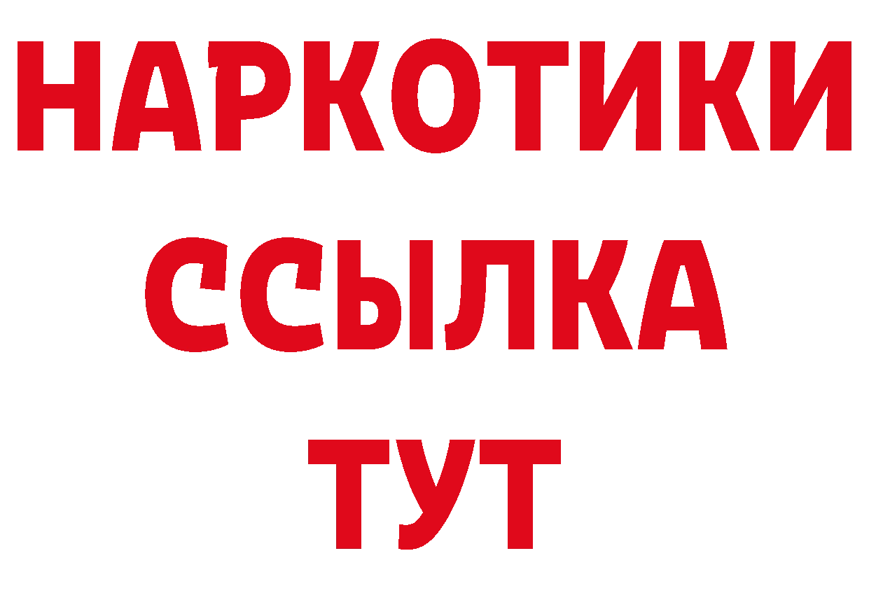 Как найти закладки? маркетплейс клад Красный Сулин