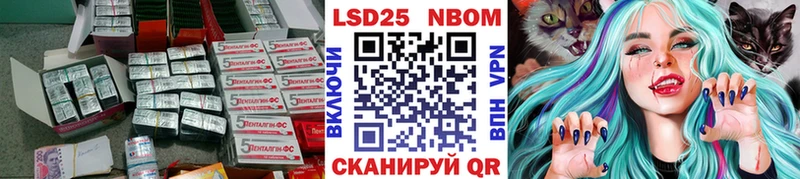 Лсд 25 экстази кислота  Красный Сулин 