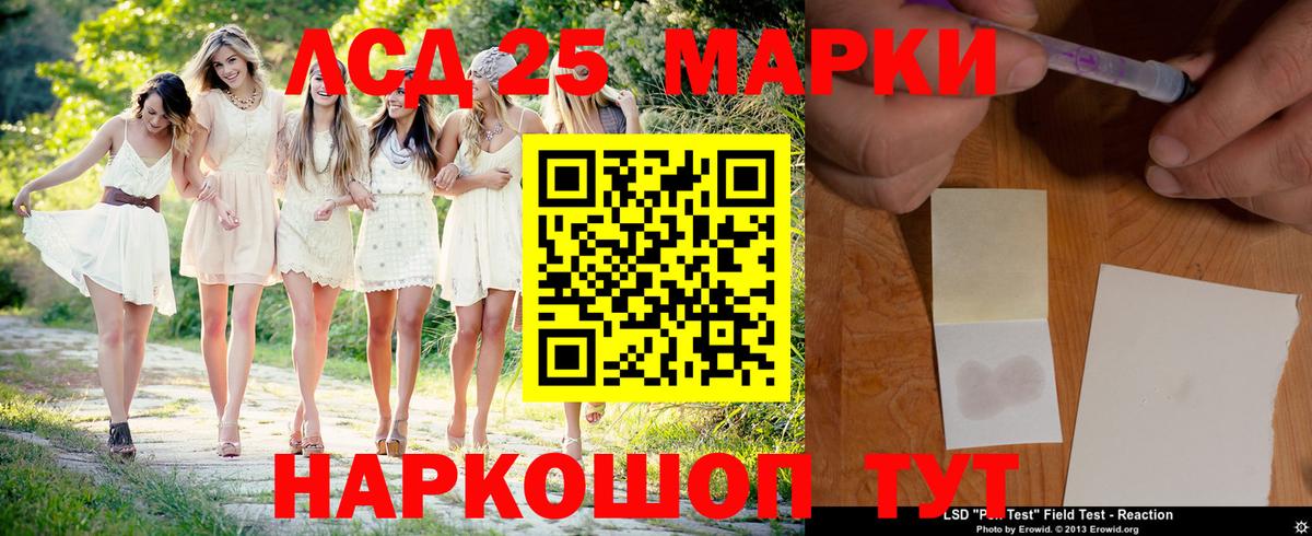 Красный Сулин  mega ссылки  Лсд 25 экстази кислота  Вход с VPN  ЛСД экстази ecstasy 