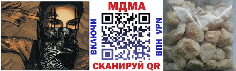 MDMA молли  хочу   Красный Сулин 
