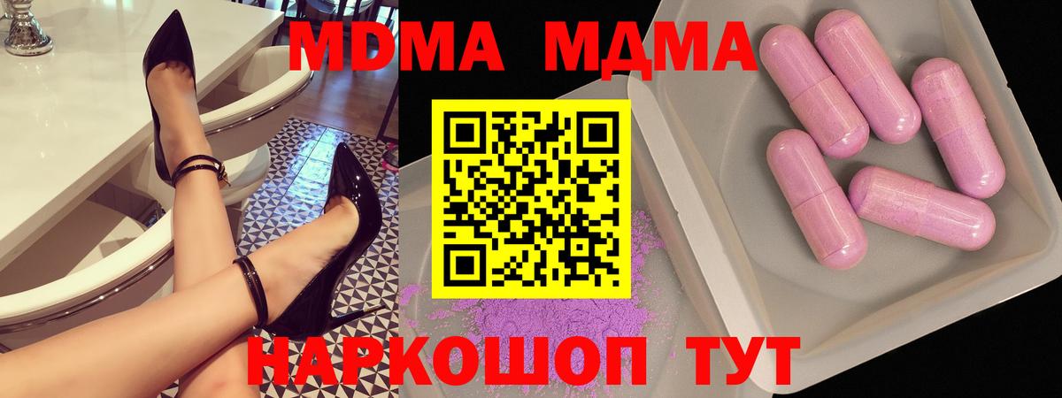 Мефедрон  A PVP  Герыч  КОКАИН  Красный Сулин  Марихуана  Конопля  Вход с VPN  Ляпка 