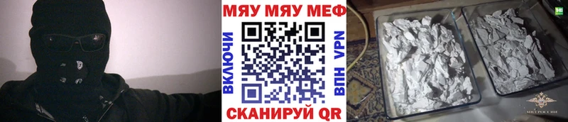 hydra как войти  это как зайти  МЯУ-МЯУ кристаллы  Красный Сулин 