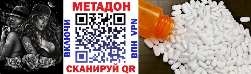 купить   Красный Сулин  Метадон мёд 