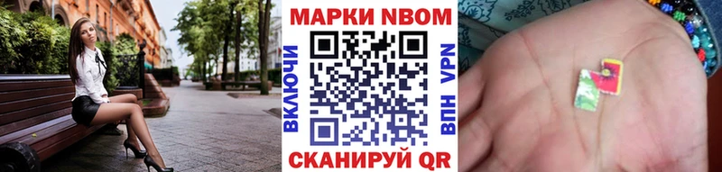 что такое наркотик  mega зеркало  Наркотические марки 1500мкг  Красный Сулин 