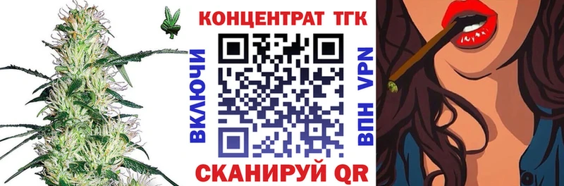 ТГК жижа  Красный Сулин 