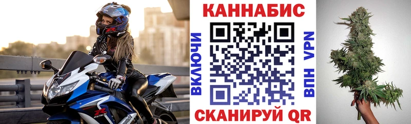 Каннабис семена Красный Сулин