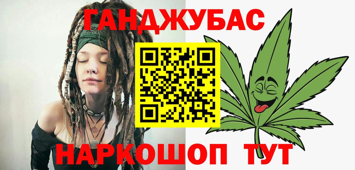 Красный Сулин  Канабис индика  Каннабис марихуана  МАРИХУАНА гибрид  Вход с VPN 